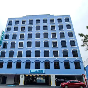 81 Palace - Newly Renovated Сингапур